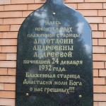 Anastasija-Vladikavkaz-31
